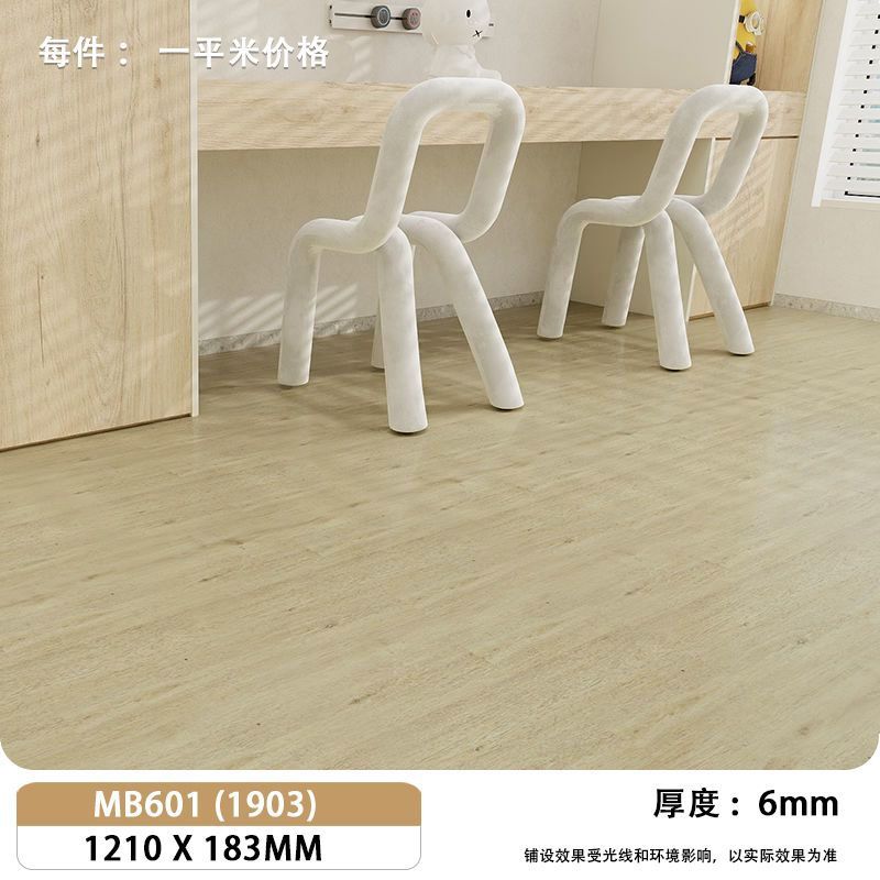 두꺼워지고 내마모성이 뛰어난 601(6mm)