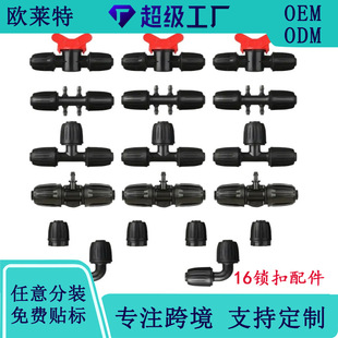 16mmPE��4��ܛ����ͨ�y�T׃����ͨ��ͨ���^���^������^��ˮ���
