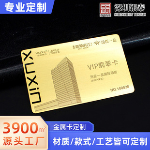 �yVIP���T���ٿ�Ƭ����nfc���P���Ƭ���\���Α���߅�𿨬F�����s
