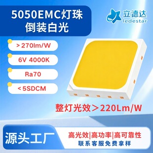 5050EMC�׹�߹�Ч�������6V24V����5050EMC·��Ͷ���led����