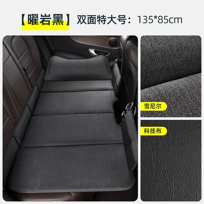 New double-sided car travel: Other Automotive Interior Supplies - luxurious-double-sided-headrest-chowy-velvet-technical-clothobsidian-black-extra-large-13585cm