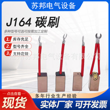 �ԄӺ��C���~��ĥ̼ˢ ��������̼ˢ�����̼ˢ��݆�l늙C̼ˢ