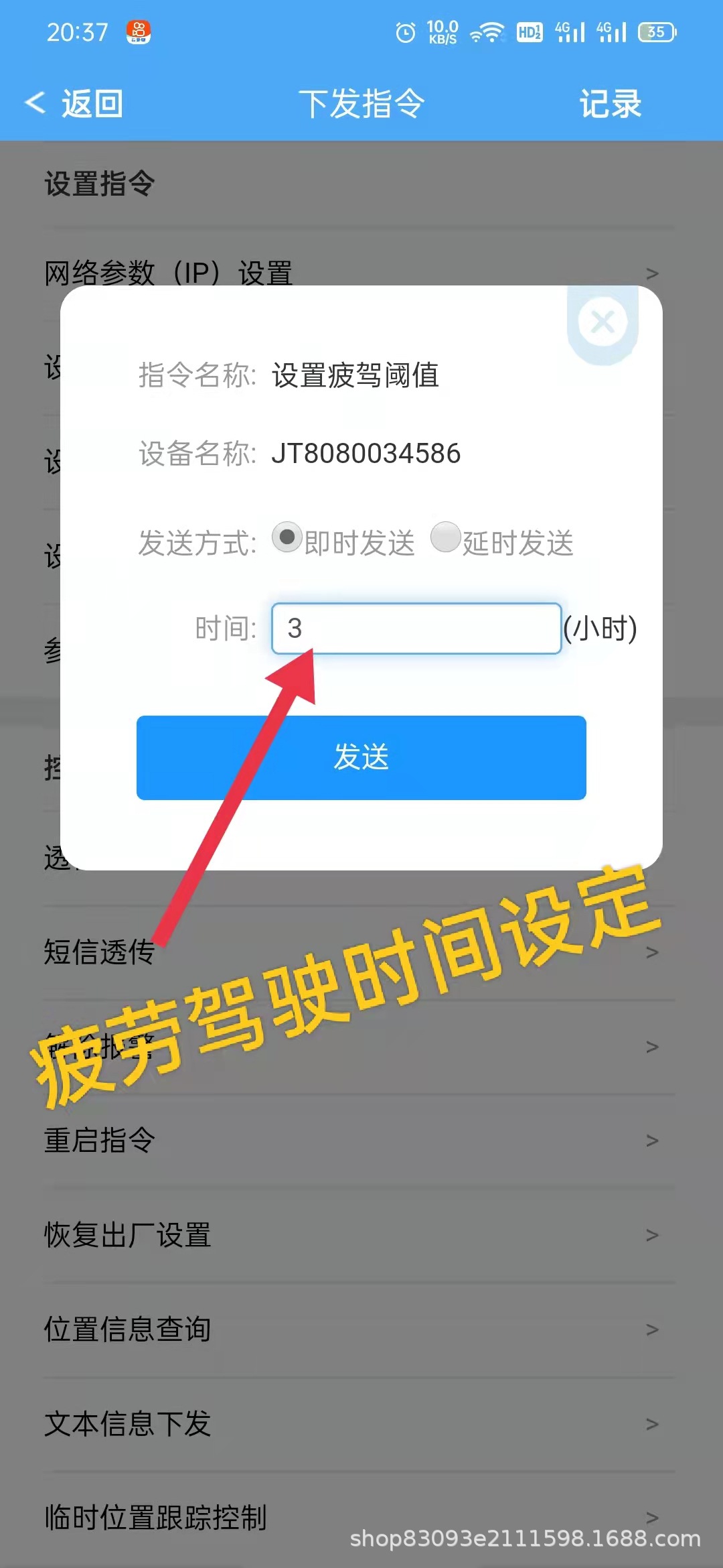 Beidou Gps Locator Car Tracking Device 4g Universal Version Vehicle-Mounted Speed Alarm Multi-Function Long Battery Life