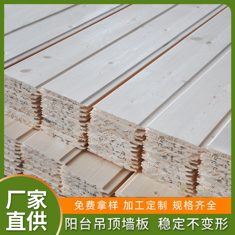 厂家批发实木扣板木屋阁楼室内吊顶阳台云杉素板桑拿板免漆扣板