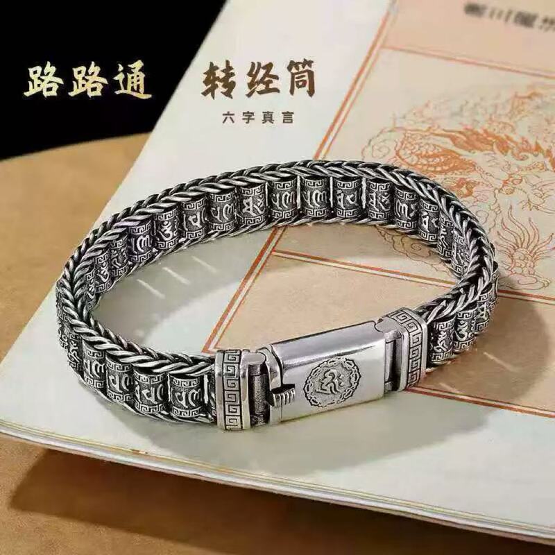 Men's Sutra Bracelet Simple and Elegant Six-Word Roller Chain Braided Vintage Personality Trendy Men's Style Men's Sutra Bracelet Simple and Elegant Six-Word Roller Chain Braided Vintage Personality Trendy Men's Style