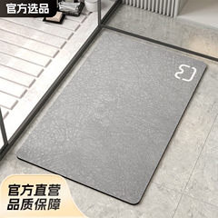 モダンでシンプルな浴室珪藻泥フロアマット浴室ドア吸水性耐摩耗性滑り止めマット家庭用お手入れが簡単なフロアマット