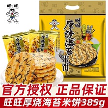 ���������̦���385g���b�ִ�������С���k���ҳ��|С��ʳ