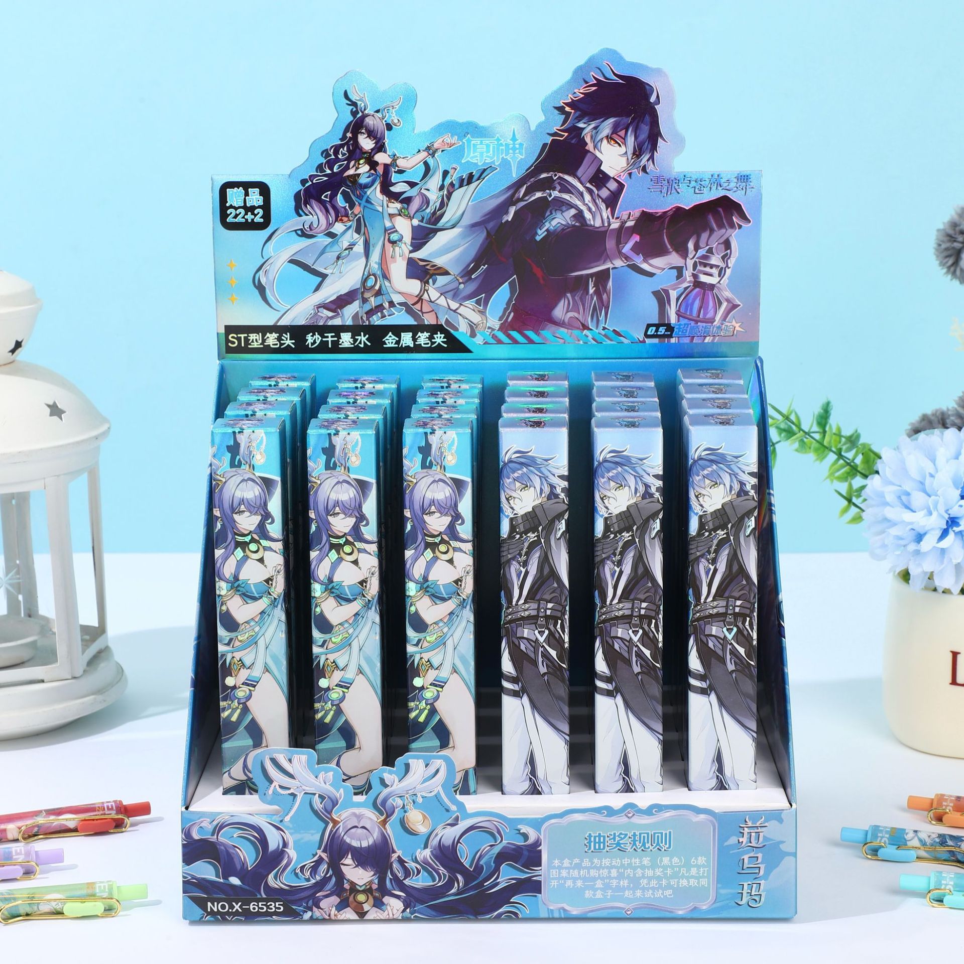 6535 소스 갓(22샷 24) 디스플레이 포함