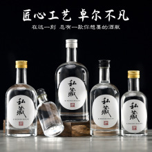 透明果酒瓶330ml丝口玻璃空酒瓶威士忌洋酒磨砂伏特加酒瓶子批发