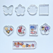 透明摇摇乐亚克力片片DIY抖音TK饰品配件手工贴片材料流麻模具