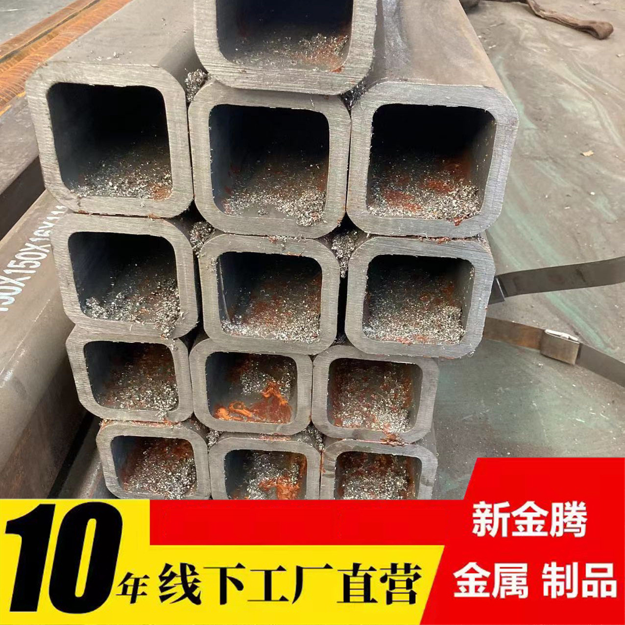 厂家供应无缝方矩管 定尺切割方矩管 圆管改制方管 铁方通套管