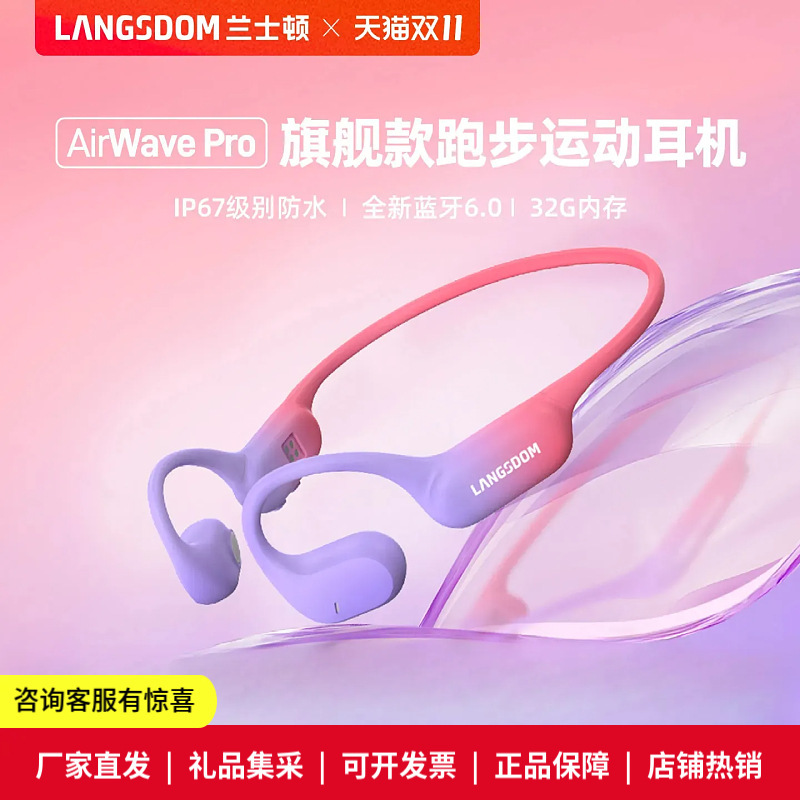 Langston Marathon Event Air Conduction Bluetooth Headset Sports Running Wireless Open Type Non-In-Ear 2025 Model