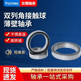 角接触球轴承;深沟球轴承;其他滚动轴承