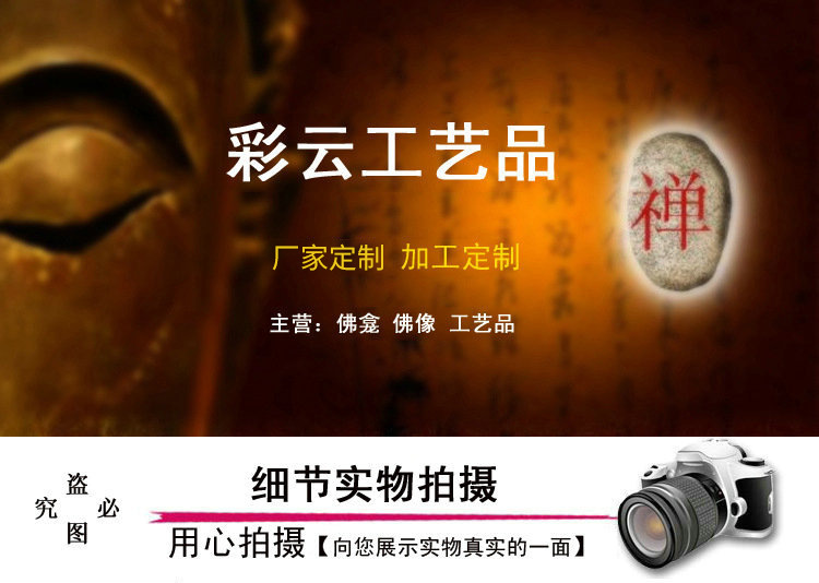 8879727864_595017844_副本