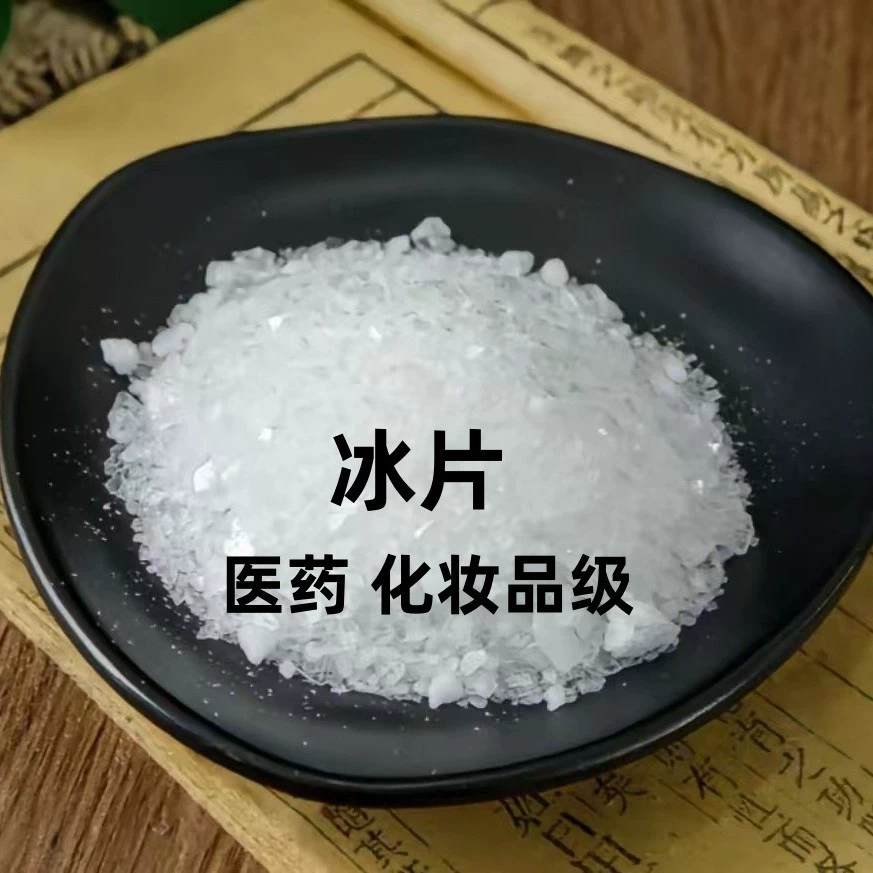 Борнеол, порошок борнеола фармацевтического и косметического класса, натуральный борнеол, лекарственный борнеол, синтетический борнеол, специальный борнеол