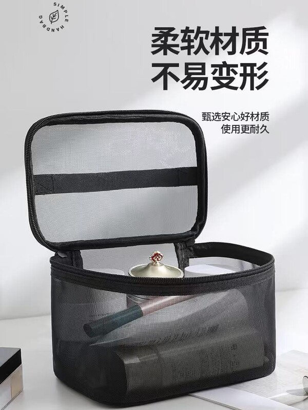 ナイロンメッシュ化粧ポーチ、多層仕切り、大容量、携帯用洗面用具バッグ、化粧品用単層/二層収納バッグ|undefined