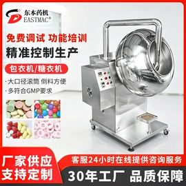 化工成型设备;其他行业专用;制粒干燥设备