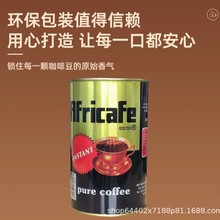 Africafe̹ɣ၆Mڼܿ250gȶ