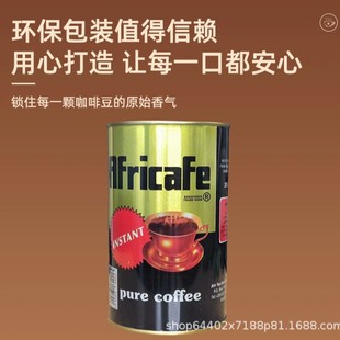 ����Africafe����̹ɣ�၆�M�ڼ��������ܿ���250g���ȶ��o��