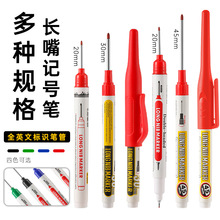 ��ͷ�Ǻű�30mm�������ר��ľ������ש��ˮ��īˮ����ɫ��ױ��