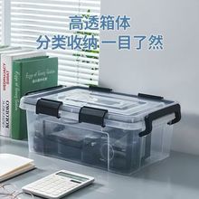 密封收纳箱透明塑料特大号家用储物箱防潮整理箱衣服衣柜加厚箱子
