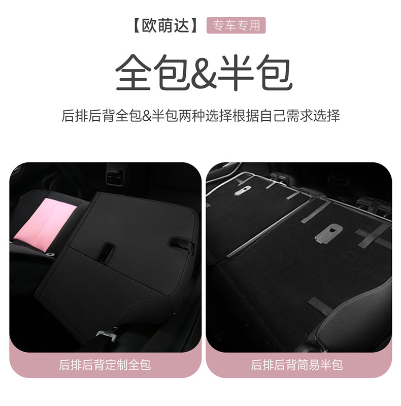 Chery oumeng da car seat cover suitable for men and women multi-dimensional high-dimensional version four seasons seat cover all-inclusive car seat cushion