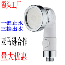 洗头床增压止水花洒美发店理发店冲头床发廊三档喷头一键止水龙头