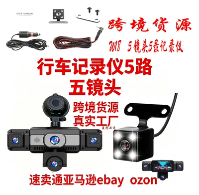 W19-5 lens dash cam, Driving recorder - w19-5-lens-suction-cup-mount-wifi