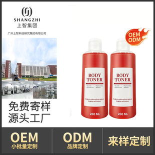 �N�ƿ羳���wˬ�wˮOEM���ӹ�ȥ���|�����澏���w�{��Һ����