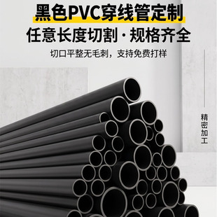 ��ɫpvc�����ܶ� �� pvc�����и�̹�������ռ{֧�ΗU ��ɫpvc��
