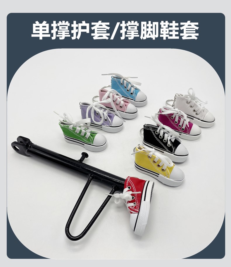 Electric Scooter Kickstand Cover, Motorcycle Electric Bicycle Kickstand, Small Shoe-Shaped Stand, Creative Decorative Canvas