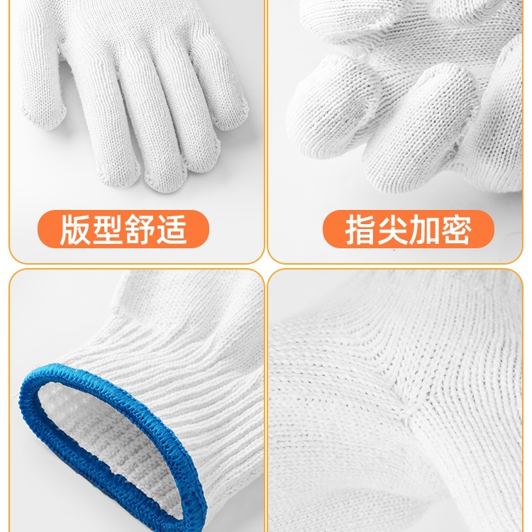 棉线劳保手套工作尼龙棉纱耐磨防滑修车劳动男工地干活厂家