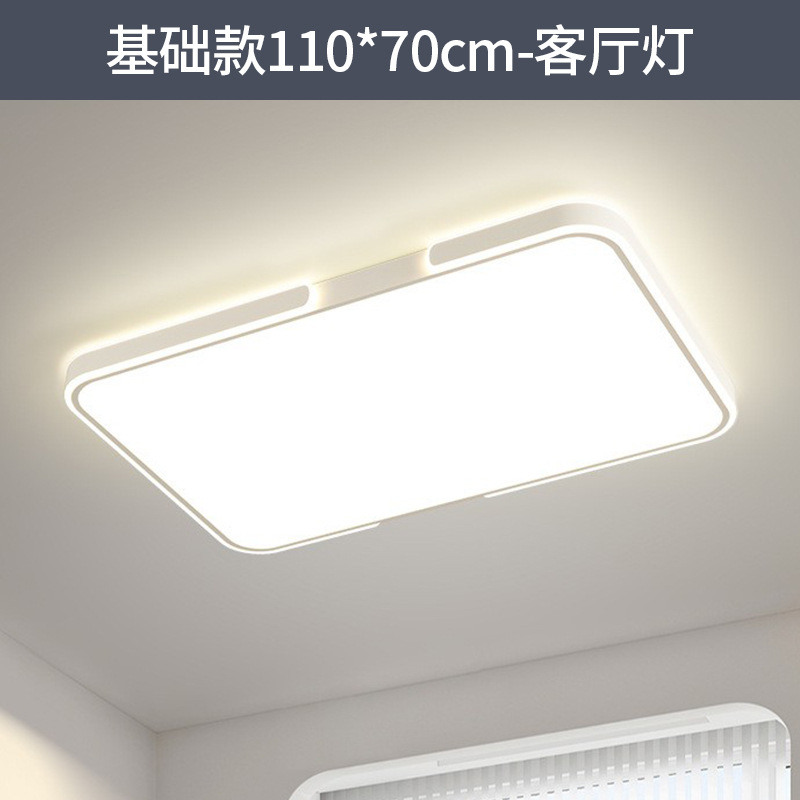 Luz de sala de estar de espectro completo lámpara principal lámpara de techo 2025 nueva lámpara de dormitorio moderna y simple lámpara de protección de ojos