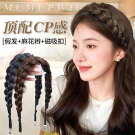 磁吸式鱼骨辫发辫假发一体麻花长辫子发饰网红编发高颅顶头饰发带