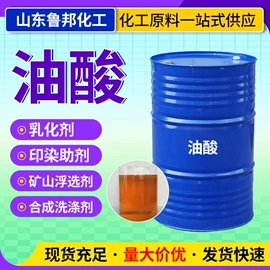 其他合成助剂;涂料稀释剂;分析试剂