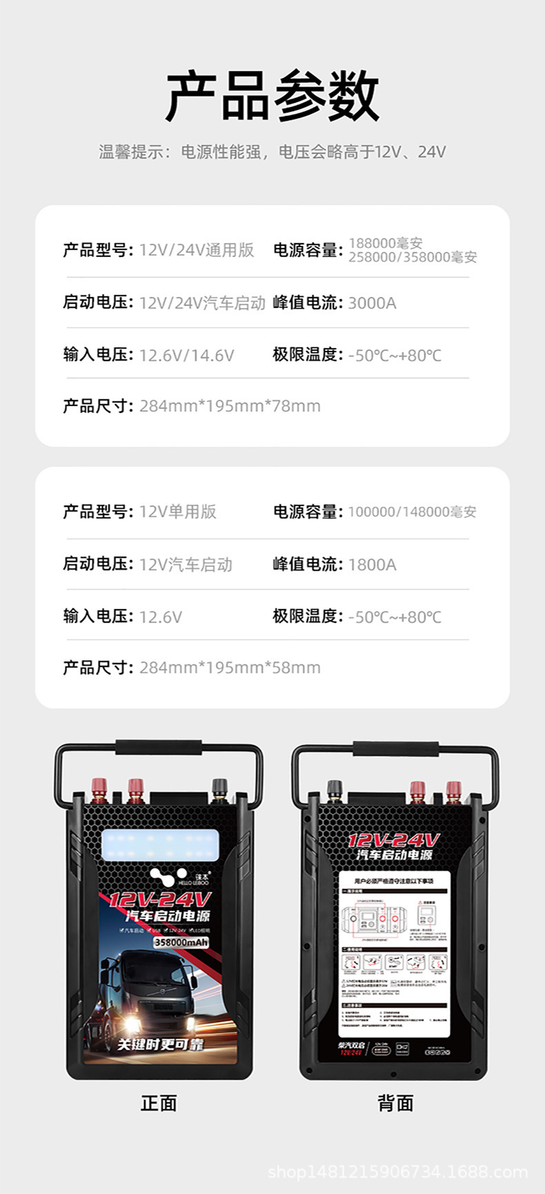 O1CN01Dx37SM23GTWvpFDW0_!!2612727228-0-cib.jpg?__r__=1714787979135