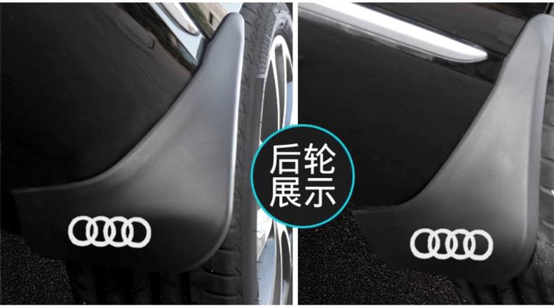 Specifically designed for 05-25 Audi A6L mud flaps, car accessories, original factory mud flaps for both new and old Audi A6 models