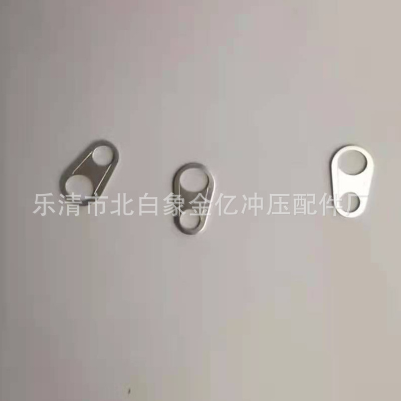 专业生产五金冲压件加工  不锈钢冲压件 各类金属拉链扣 非标拉链