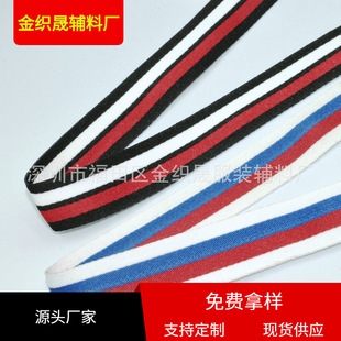 ��]����100D��ɫ ��߅�l�l�y�gɫ���� �b쎧 2cm �t���{����