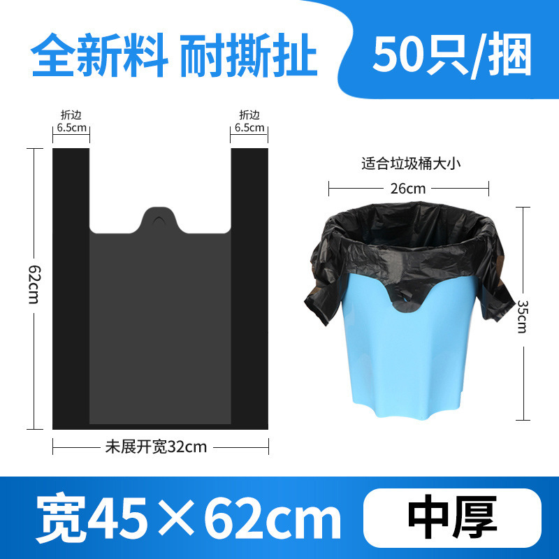 手持ち式ゴミ袋黒色家庭用厚手ベストバッグ使い捨てハンドルビニール袋メーカー卸売り|undefined
