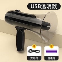 先科（SAST）可录音循环喊话器大声公手持高音扩音器摆摊货地摊卖