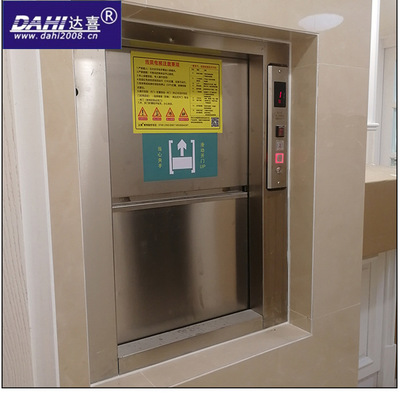 酒店饭店传菜机餐梯落地式传菜机不锈钢杂物电梯厨房传菜电梯定制