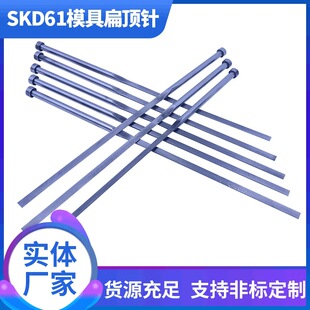 �ǘ˶� ��SKD61ģ����˾Ͳ�������픗U�ƹܛ_���ģ�����
