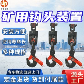 矿山施工设备;其他防爆器材;其他救生器材