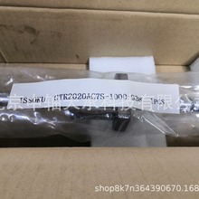 HANSAN �L��z�� ISSOKU GTR2020AC7S-1000-938�C����܉��ĸ�z��