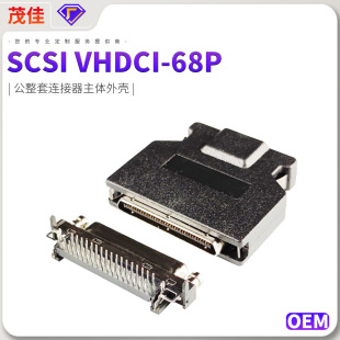 SCSI VHDCI68P�������B�������w�⚤�b��ʽС68P�����¿����П��u