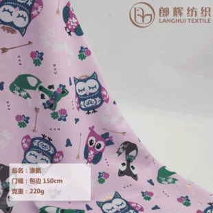 �S����Ʒ���� 220g�찱FDYӡ���C�� ȹ�ӏ���ѝ����T�����϶���