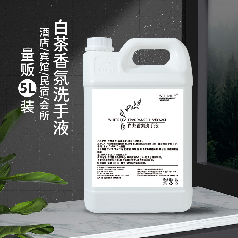 高級ホテル使い捨てシャンプー入浴剤500mlホテル浴場専用シャンプー大瓶家庭用|undefined