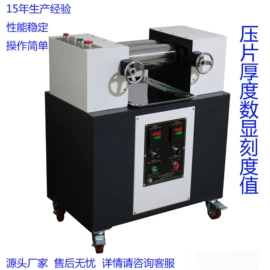 其他试验机;老化箱;拉力试验机