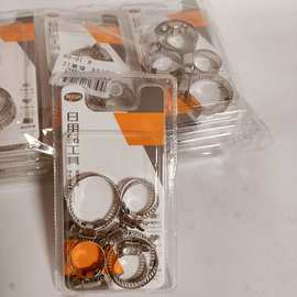 不锈钢8158管扣卡箍快装煤气管卡扣强力活箍管夹管卡固定卡子